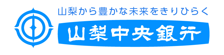 山梨中央銀行
